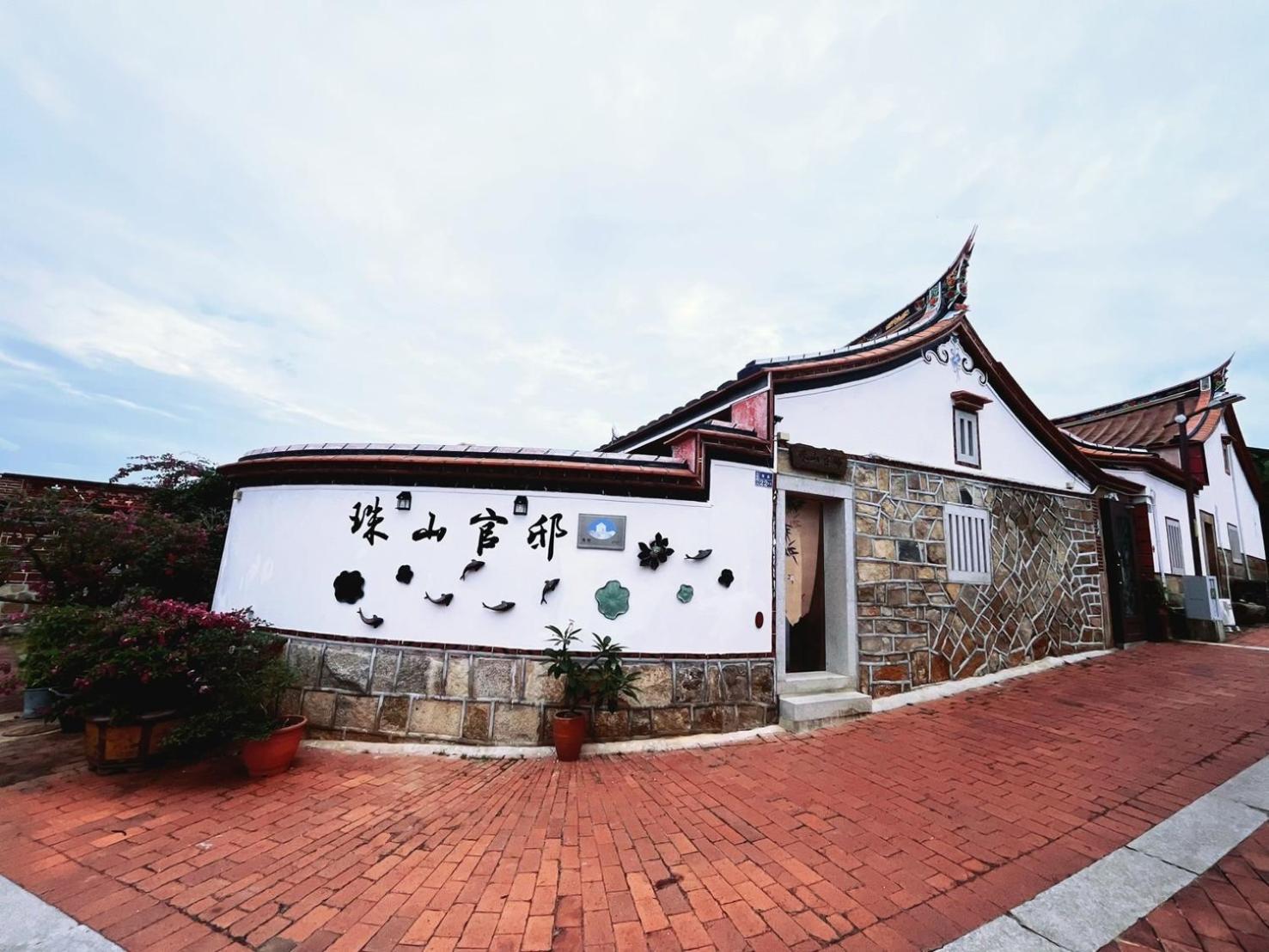 珠山官邸-金門古厝民宿 Jincheng Exterior foto